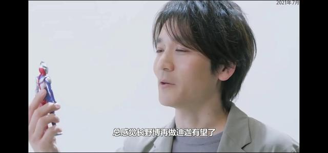 长野博生日的这一天，圆谷是否会给他一个惊喜？