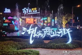 江苏无锡：“美丽”滨湖 “创新”而行！图片