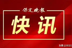 7月起，我市离退休人员养老金发放时间 调整为每月20日图片