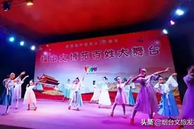 【第二届烟台市民文化节】“舞动吧！少年！”精彩回顾图片