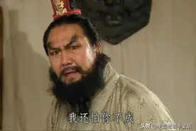 吕布在辕门射戟前伸手捉人，震慑了刘备关羽，为何没有激怒张飞？图片
