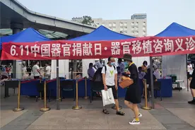 中国器官捐献日：器官衰竭患者中仅1%等到器官图片