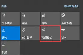 拯救办公室一族，开启电脑的深色模式图片