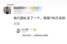 梦幻西游手游：器灵发现新姿势，意外或有十倍收益？图片