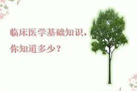 《健康管理师》理论知识分享图片