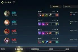 英雄联盟手游体验图片