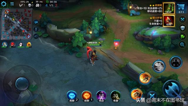 英魂之刃腾讯版 v2.6.1.0安卓版