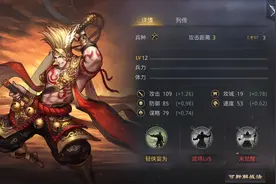 率土之滨四星小甘宁图片