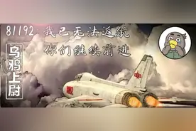 烈士王伟的牺牲，和“落后”的歼8有关吗？图片