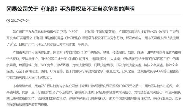 没有了暴力游戏的4399，还是你的童年吗？