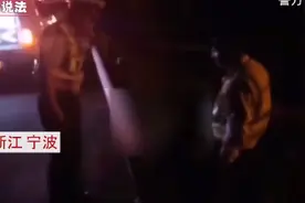 浙江宁波  两情侣在上高速的时候吵架  女子负气赤脚走上高速图片