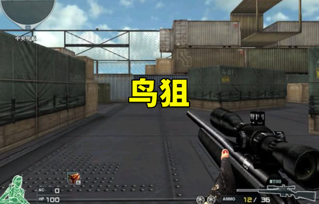 穿越火线：各种武器的名称，沙漠之鹰叫“小白银”，你们叫什么？