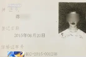 通过“假结婚”上京牌？不仅徒劳，还违法图片