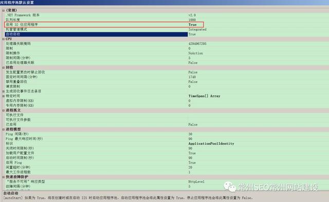 IIS建站操作手册（基础教程）
