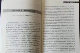 袁隆平院士的丰功伟绩与日月同辉图片