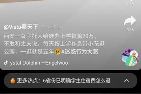 奇葩妈带着孩子逛了五年公园，到底是妈太蠢还是妈太蠢？图片