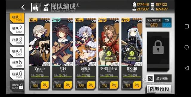 少女前线最嗨破解版，资源多到你怀疑人生，来体验一次你就放不下