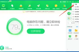 本人亲测-简单实用关闭电脑弹窗的小技巧图片