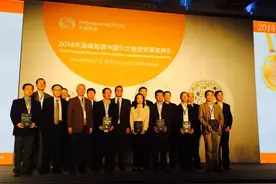 日本国宝级科学家“跑路”，组团转投中国，日本为何留不住人才？图片