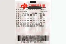 做梦也可以发财！佛山美女买2元双色球中786万元图片