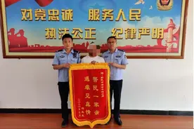 女孩不顺心离家出走，新民警方跨区域寻回图片
