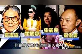 霍英东原配吕燕妮基因强大，6个子女5个长相随她，特别是女儿们图片