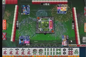海底捞月！现实麻将中胡牌的几率是0.78342%？图片