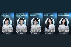 《王者荣耀》官宣五位明星代言人，究竟是谁带谁飞？图片