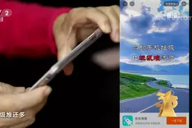 央视曝光的清理类App这样坑老年人！1套代码、200件“马甲”，为色情、赌博引流赚“黑心钱”图片