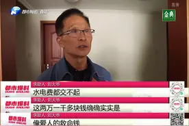 又现未成年人游戏大额充值！孙子充值玩游戏，花掉奶奶救命钱图片