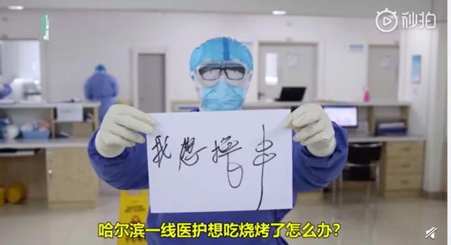 「烧烤」为什么让人欲罢不能？这要从一场“化学反应”说起……