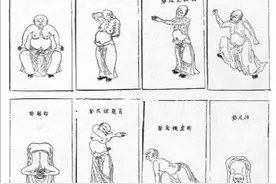 易筋经十二式功法图片