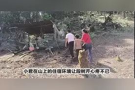 心酸！云南一小学生开学未报到，老师在深山里找到他，当场泪奔图片