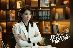 好家伙！《星辰大海》开播就被一星刷屏，观众的差评理由出奇一致图片