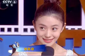 金鸡闭幕红毯生图：周冬雨礼服暴露野心，刘浩存灵气，丫丫秀美腿图片