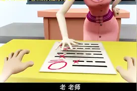 熊出没：光头强做梦被老爸骂，考试得零蛋又被老师骂视频封面