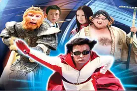 电视剧《魔幻手机》三据说正在谋划中图片