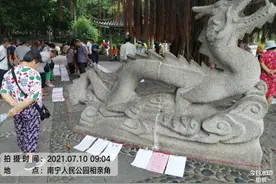 南宁人民公园相亲角，婚恋价值观的冰山一角图片