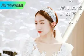 横冲直撞20岁｜火箭少女101闺蜜婚纱装图片