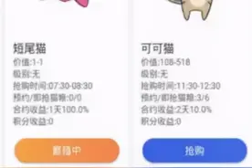 云养猫骗了上亿后，骗子们还整出了云养牛和云养米老鼠图片