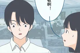 我是如何一步步逼女朋友提出分手的？这位渣男说了大实话（漫画）图片