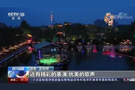 成都新都区：亮相央视的这些地方可不简单图片