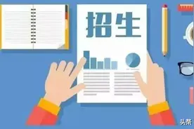 @龙岩中考生，2020年龙岩市高中阶段学校（含五年制高职）招生计划汇总来了图片
