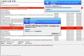 SCCM任务序列部署操作系统应用操作系统步骤错误代码为0x80070091图片
