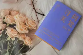 世间不是缺少美，而是缺少发现美的眼睛图片