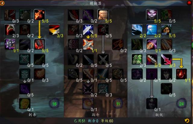 魔兽世界怀旧服：单贼速刷黑下全boss攻略