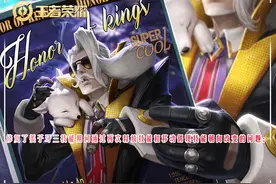 快禁姜子牙！无限大闪bug修复后，更严重bug来袭，无限大招更离谱图片