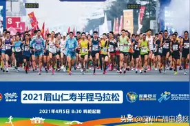 仁马升级世界田联（WA）半程马拉松标牌赛事，二次报名即时开启，报满截止图片