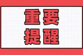 7月10日起，太原南站东广场公交始发站位再次调整，涉及807路、849路、23路等7条线路图片