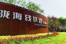 西安这个陇海线铁路主题公园，你打卡了吗？图片